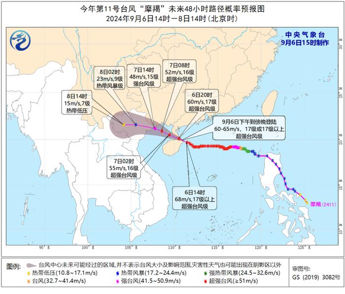 海南致信广大游客！