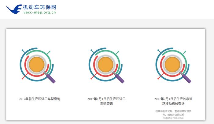 新政策！德州这些车主可领补贴→