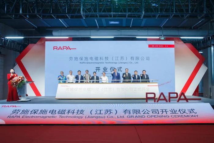 RAPA入驻中国，中德合作结硕果——劳施保施电磁科技（江苏）有限公司开业