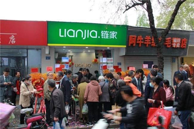 半年600多次便民服务，这家链家店完美诠释什么是社区友好