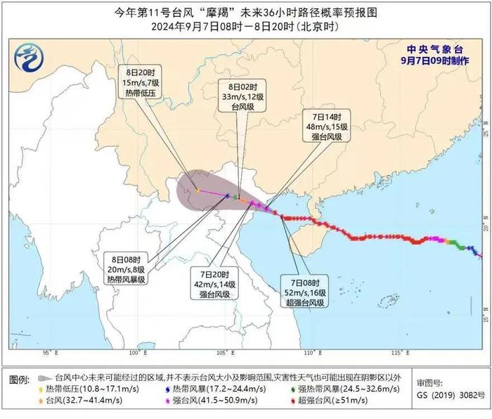 注意！未来三小时北海市阵风10