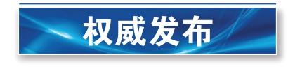 全面清理涉企不平等法律法规