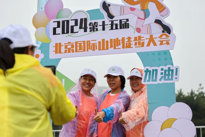 白露秋雨中 6000人徒步京西古道探访百年古村