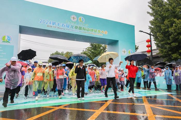 白露秋雨中 6000人徒步京西古道探访百年古村