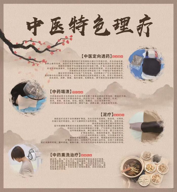 中秋赋雅趣 沈骨送健康 | 沈阳市骨科医院首届中医药文化夜市9月9日开市