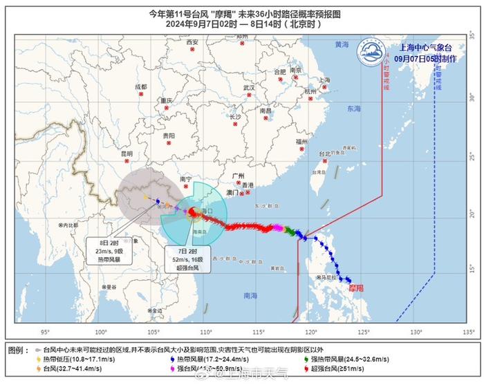 秋天第三个节气“白露”来了，上海暑热依旧体感闷热