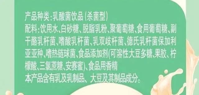 别光看牌子和价格！认准这3个字才是真酸奶！3招教你挑出好酸奶～