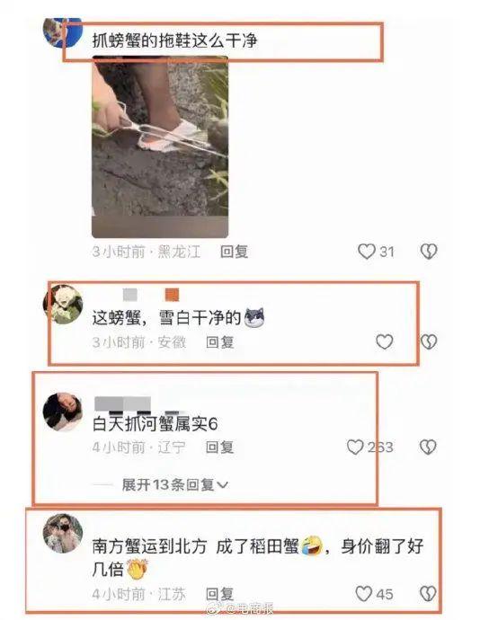 承认了！千万粉丝网红“塌房”？视频已下架