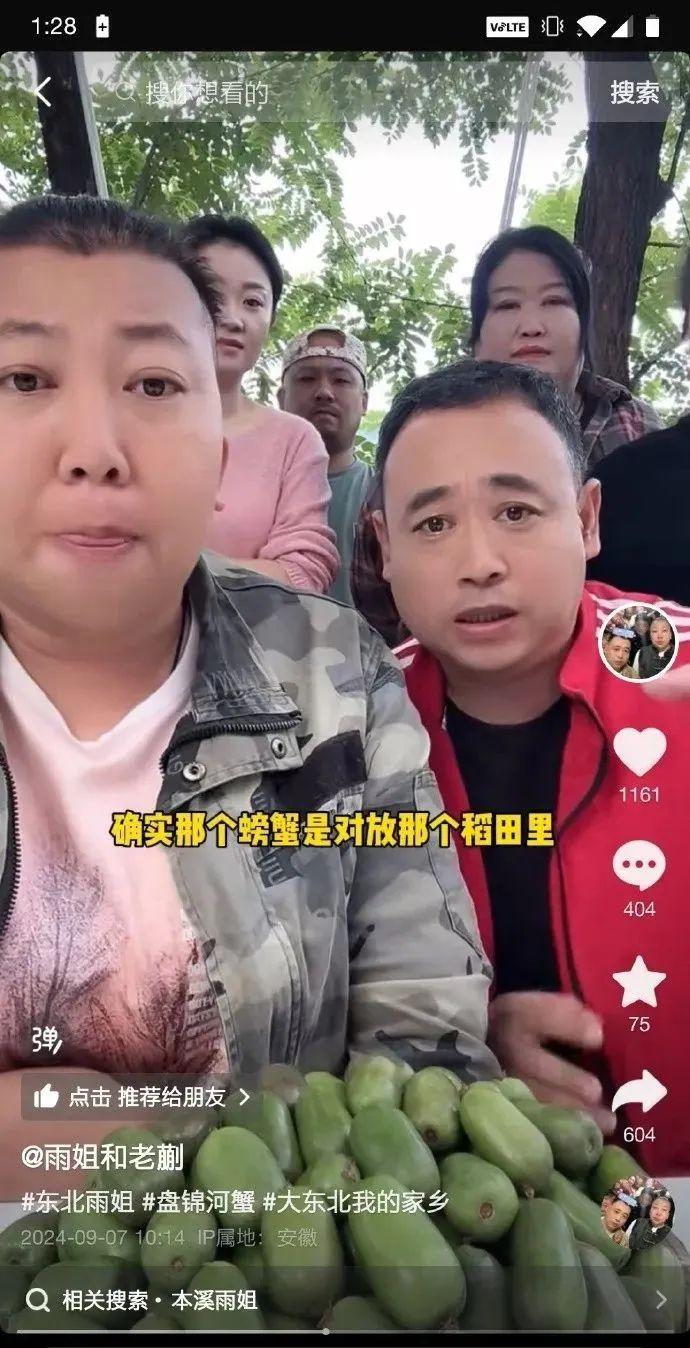 承认了！千万粉丝网红“塌房”？视频已下架