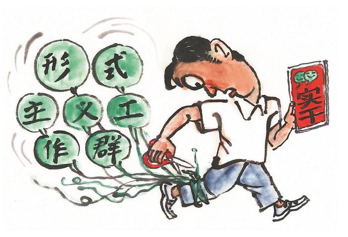 减轻“指尖”负担