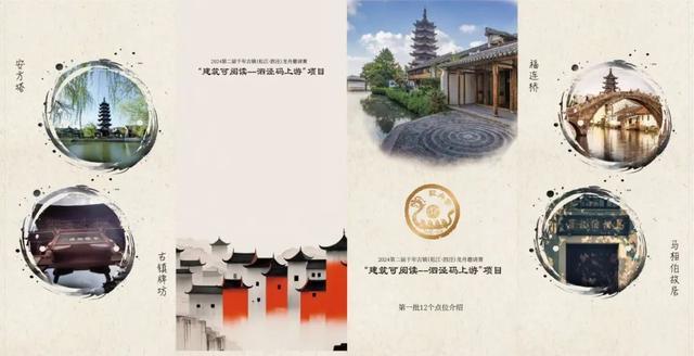 光影秀、特色集市、龙舟赛嘉年华……“泗泾奇妙游”活动内容抢先看→