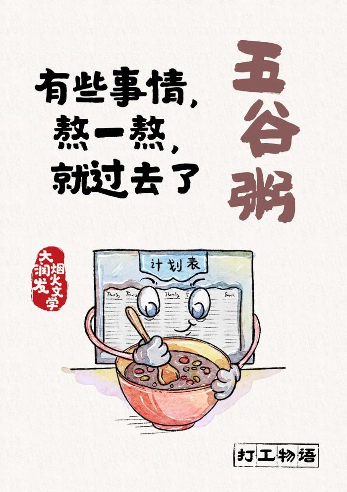 大润发的烟火文学，好绝！