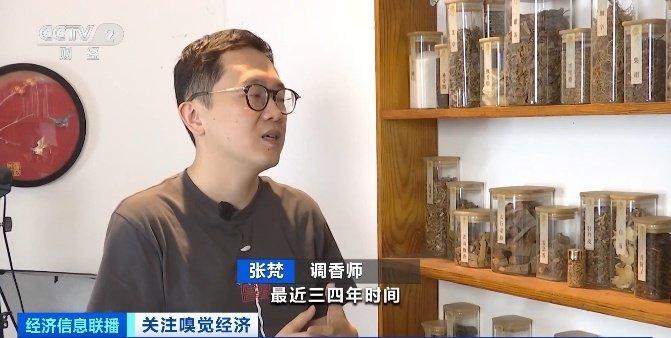 国潮热度持续，中式香成消费者“心头好”！香氛、香水销量大涨