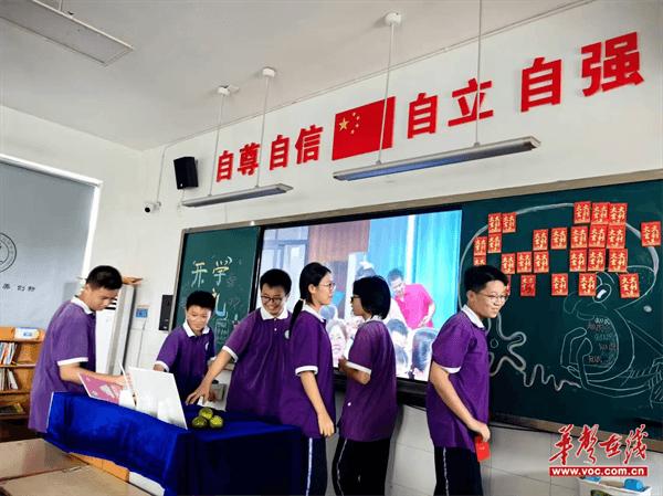 向阳中学举行2024年秋季开学典礼暨入学教育总结表彰大会