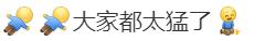 热闻|华为、苹果发布会同日“对决”！华为机皇两天预订量破260万，苹果iPhone 16今夜揭晓