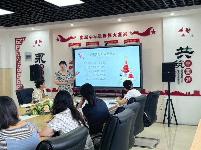 从“心”出发，为爱启航——合肥市庐阳实验小学召开一年级教师培训会