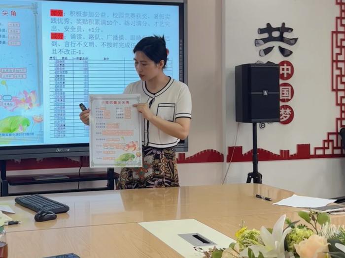 从“心”出发，为爱启航——合肥市庐阳实验小学召开一年级教师培训会