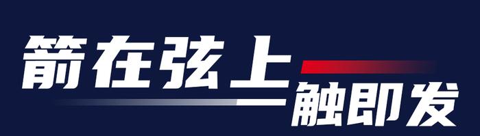 2024北京国际铁人三项挑战赛圆满收官 现场直播呈现国际级水准