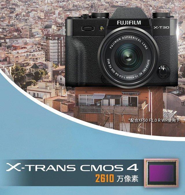 图为:富士X-T30 Mark II套机(15-45mm)