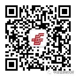 中邮·交运|南方航空：民航需求逐步恢复，上半年明显减亏-南方航空是干什么的