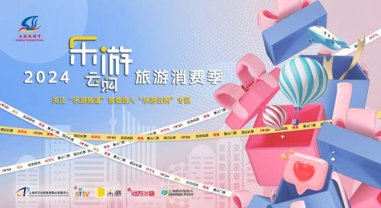 沪江游玩攻略,沪江游玩攻略一日游
