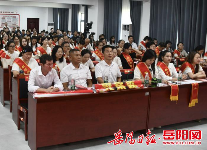 党政重教 岳阳县月田镇召开庆祝教师节暨表彰大会