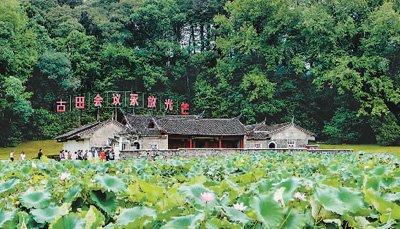 游客在福建龙岩上杭县古田镇的古田会议会址景区参观。新华社记者 魏培全摄