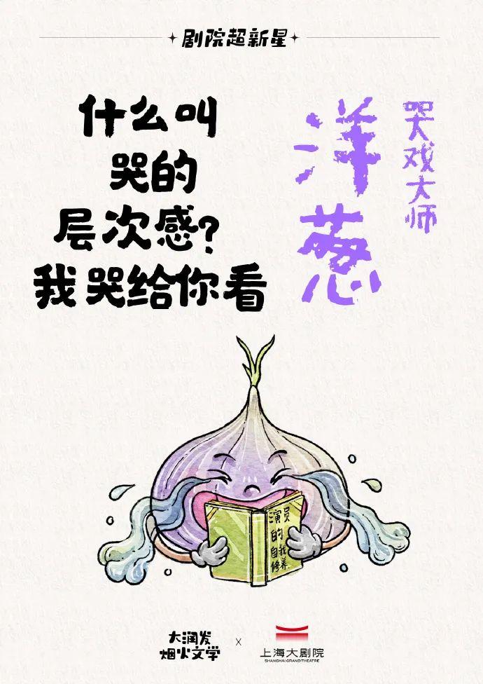 大润发的烟火文学，好绝！