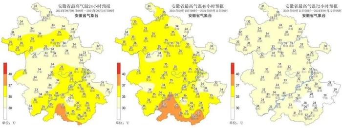 雨要来啦！安徽大部分地区将迎来降雨，局地有大雨、雷阵雨