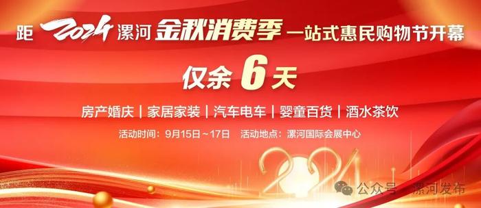 漯河：176家单位，提供岗位6127个！