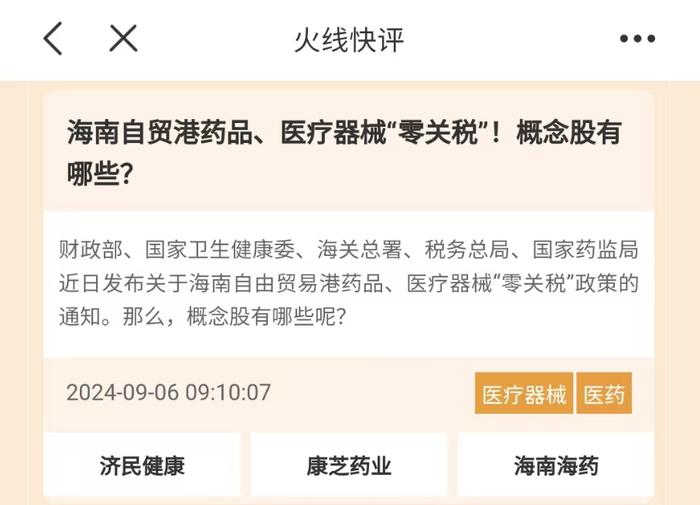 大盘继续下探，前三名选手都抓住涨停！高手分享涨停必杀技！