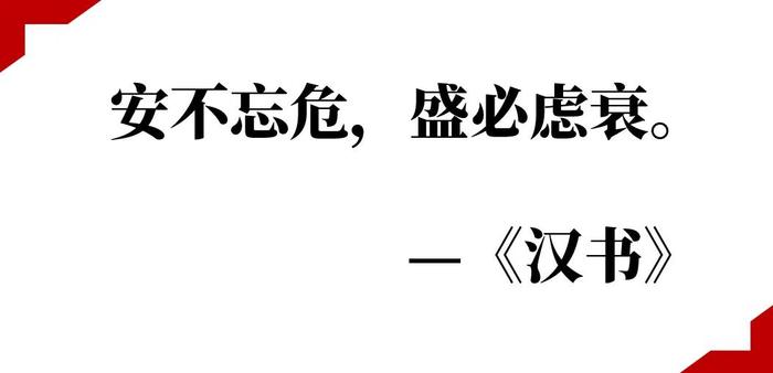 美股70年启示：在危机中存活，才能享受市场长期的回报