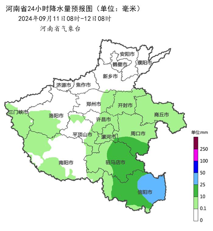 本周河南局地中到大雨，出门记得带伞→