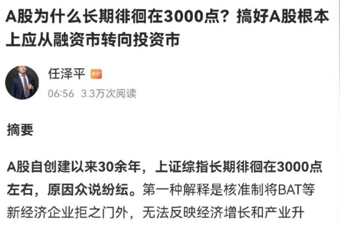 众鑫环保IPO“清仓式”分红  产能利用率才80%还要“圈钱”逾15亿扩产  实控人涉嫌“偷税漏税”