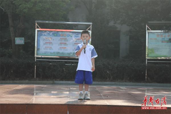 株洲市天元区栗雨小学：秋风为序启征程 奋楫前行谱新章