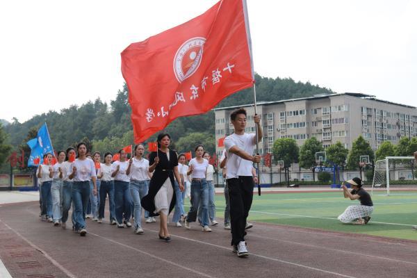 张湾区第四教联体举行2024年教职工趣味运动会