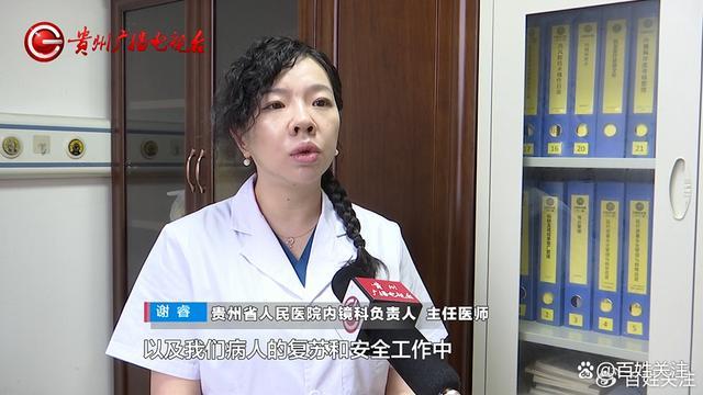 “医靠”在身边：贵州省人民医院优化布局提升服务 保证患者“医”路畅通