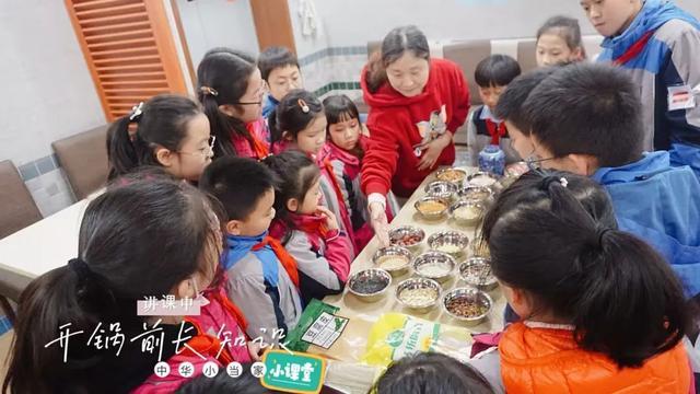 好的教育从“心”开始！向每一个“她”致以节日的祝福！