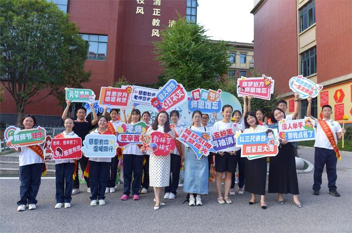 岳阳市第十九中学：一朝沐杏雨 一生念师恩