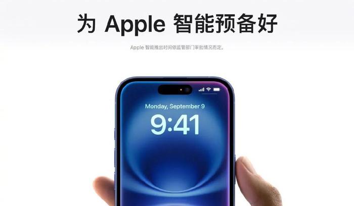 iPhone 16，又挤出来不少柠檬汁