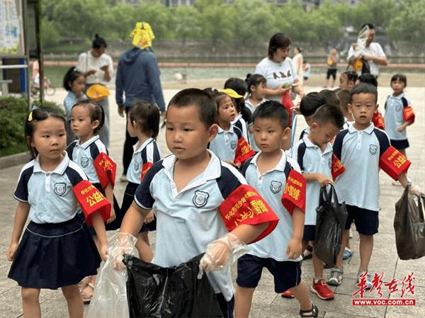 怀化市鹤城区幼儿园公益小雷锋在行动