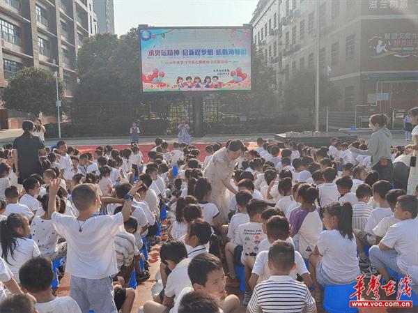 【开学季·扬帆】湘潭市雨湖区九华吉利学校举行2024年秋季开学典礼暨教师节庆祝活动