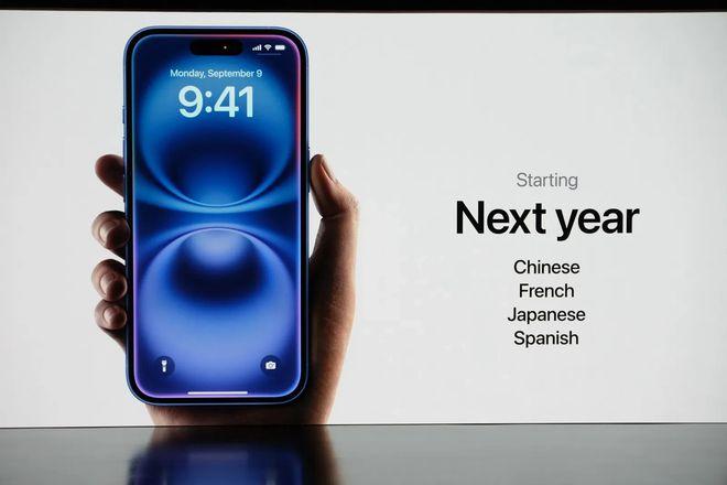 Apple Intelligence中文版将于2025年推出