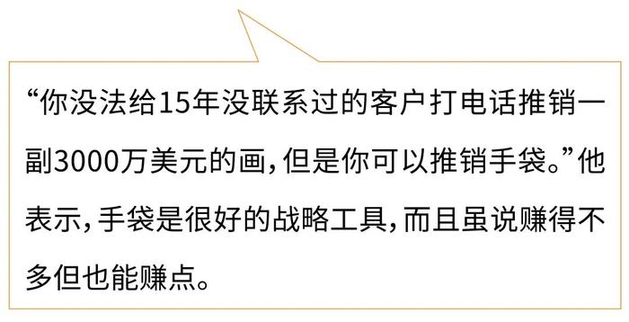 “有钱人去的拍卖行我都当奥莱逛”，多少打工人靠苏富比们几千块拿下爱马仕？