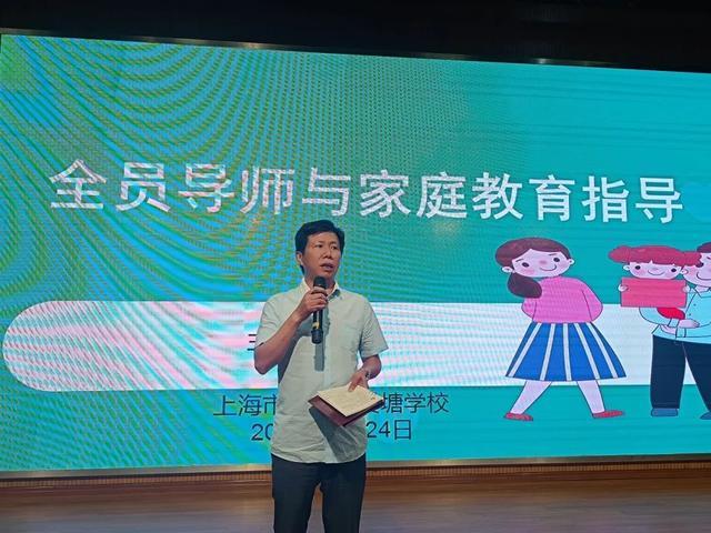 你的老师上榜了吗？他们获评2024年上海市优秀园丁！⑥