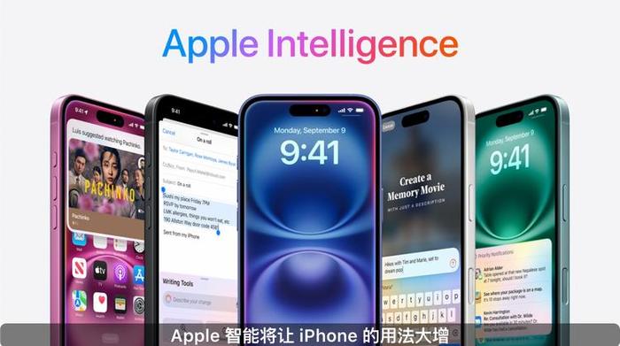 史上第一台AI iPhone，也是最会挤牙膏的iPhone