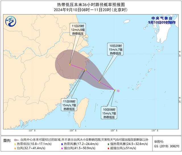 今明暴雨！局部大暴雨→