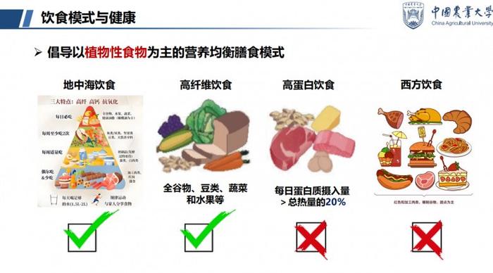 第七届扶鹰幸福家庭年会，中国农大教授陈芳分享健康优雅生活的秘诀