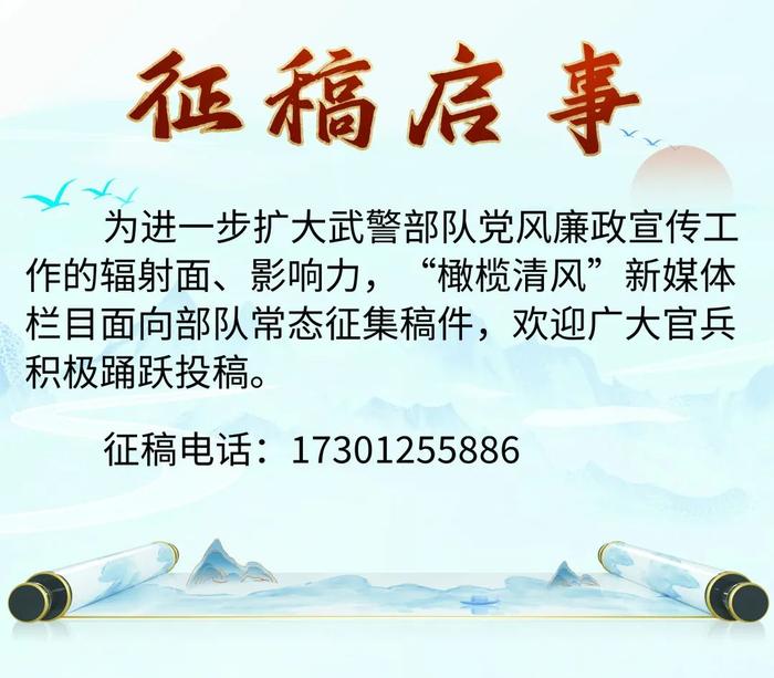 廉洁动态丨综合运用“三个抓手”推动基层风气监察联系点工作走深走实