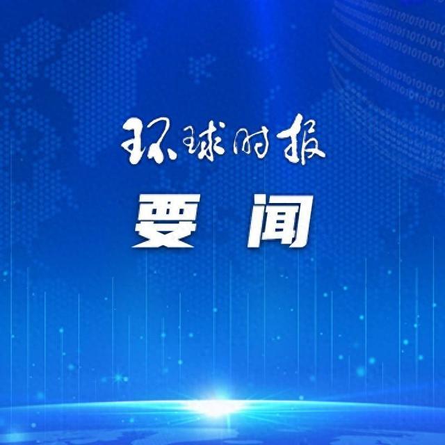 共和党就3年前阿富汗撤军猛批拜登政府